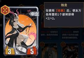千机阵中立怎么打