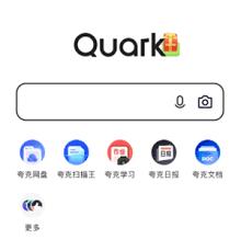 在夸克上看视频会被查到吗