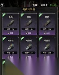 地下城堡4龙痕竞技场徽记用途是什么