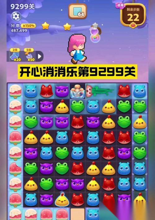 开心消消乐第1451关快速通关攻略 以策略为主