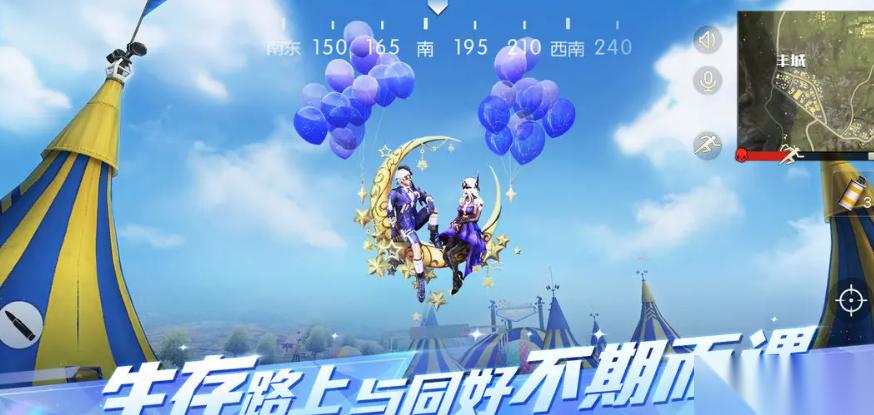 荒野行动星际地图解析与载具团战技巧