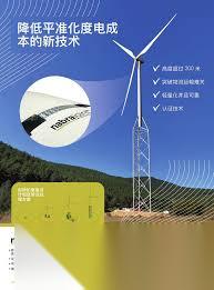 风力发电运行检修员是否需要持证上岗