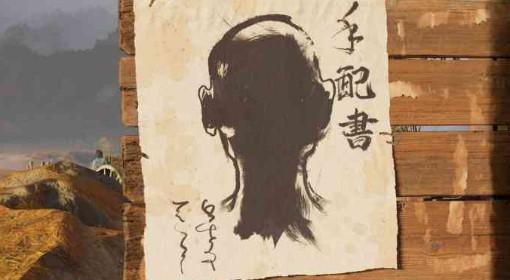 羊蹄山之魂 铁忠太悬赏任务位置攻略