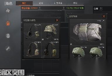 暗区突围买的自选箱在哪