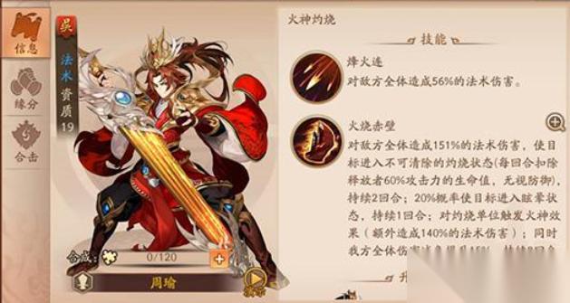 少年三国志2全金将阵容怎么搭配