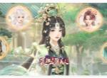 爱江山更爱美人最新兑换码分享