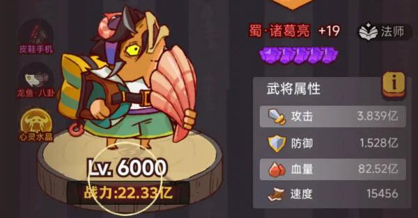 咸鱼之王佗角阵容配队攻略最新2025