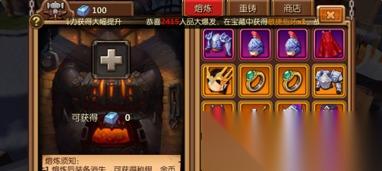 冒险岛手游炼金和魔法 炼金术与施法全攻略