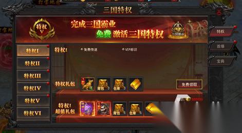 十大自由交易良心手游下载 2025有趣的交易游戏合集