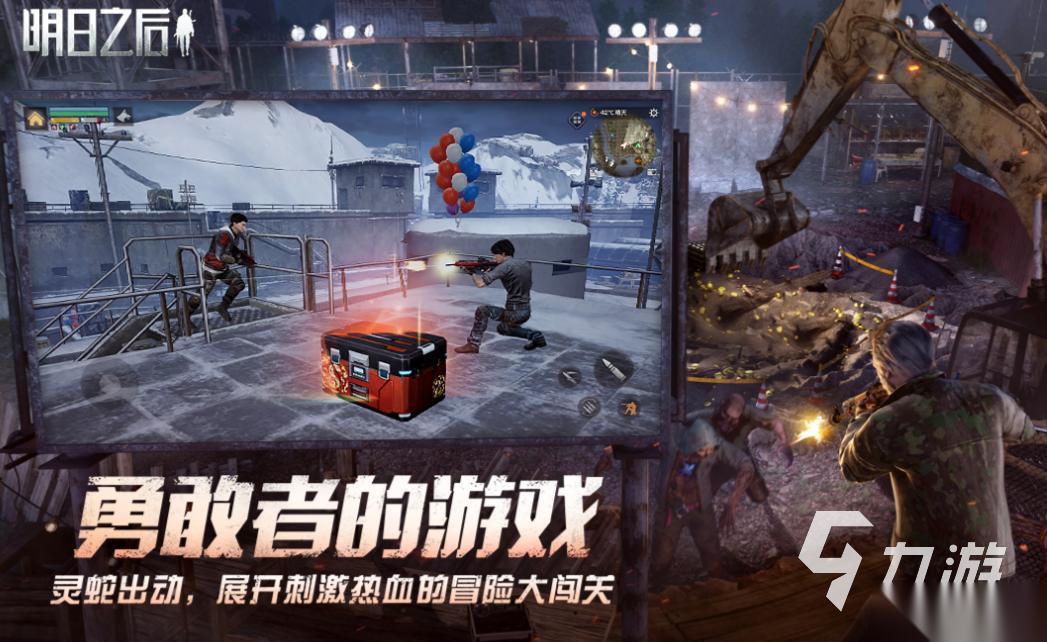 流行的僵尸游戏末日危机下载 免费的僵尸游戏推荐2025