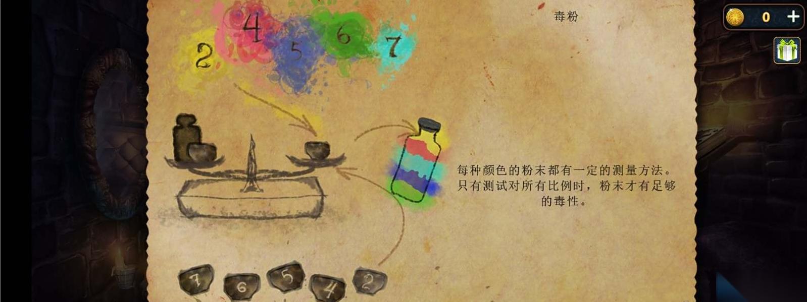 合成台罢工 配方无法放置终极排障指南