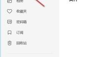 阿里云盘如何创建私密分享链接