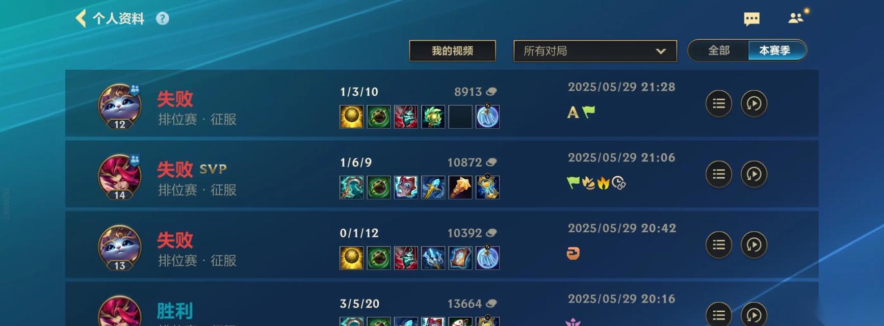 菜霸英雄联盟怎么玩 入门指南是什么