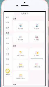 对啊课堂下载的视频在哪里查看