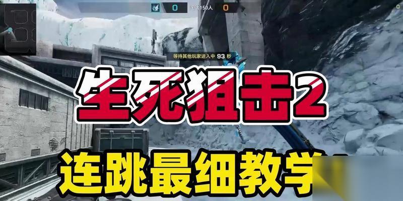 生死狙击2近战攻击技巧有什么