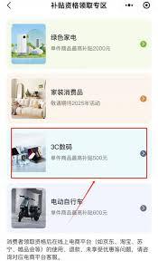 湖北国补领取时间是几点到几点