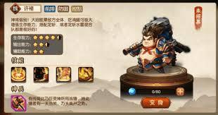 雷鸣三国特效属性有啥作用