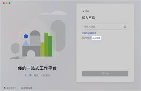 爱读书阁如何修改登录密码