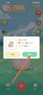 团团记账如何喂养宠物