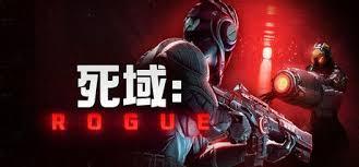 死域Rogue正式版区域三有哪些新内容