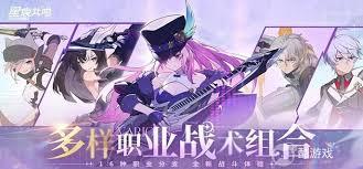 星痕共鸣雷影剑士月刃召唤流玩法是什么