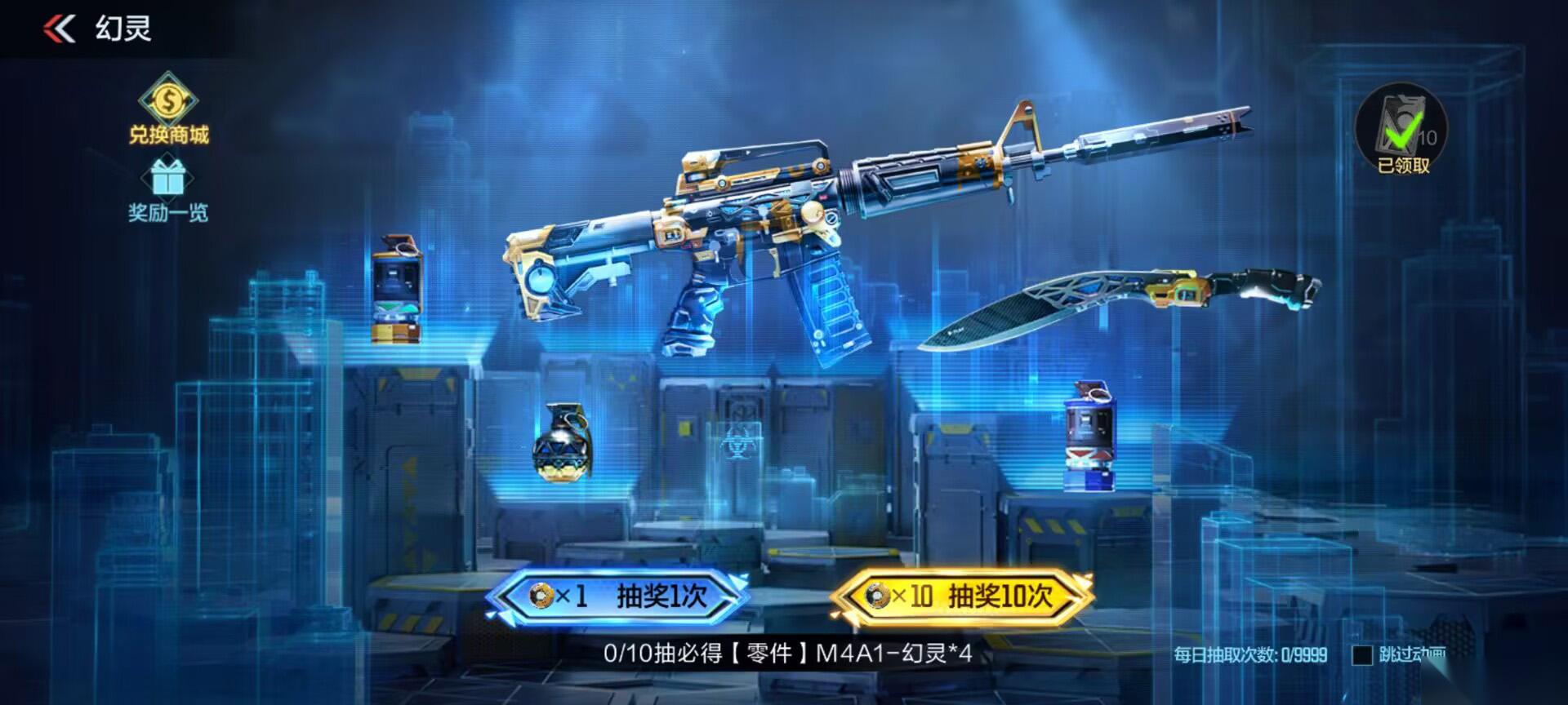 M4A1 幻灵双模式实战解析，幽灵猎人 灵动攻击2技能表现出色