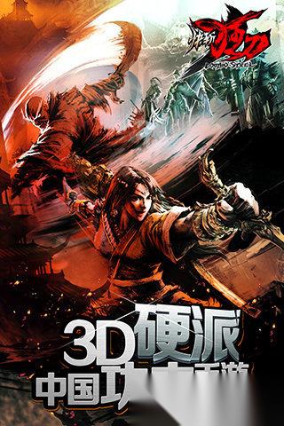 2025好玩的一个武士拿一把刀闯关的游戏 耐玩的武士拿刀闯关的游戏汇总