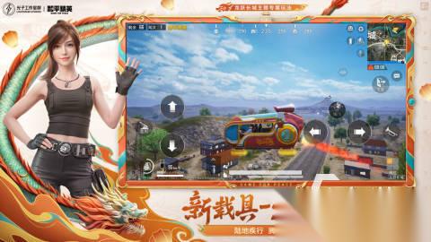 体验服游戏排行TOP5 2025有体验服的游戏大全分享