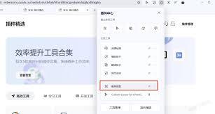 夸克浏览器截屏搜题如何使用