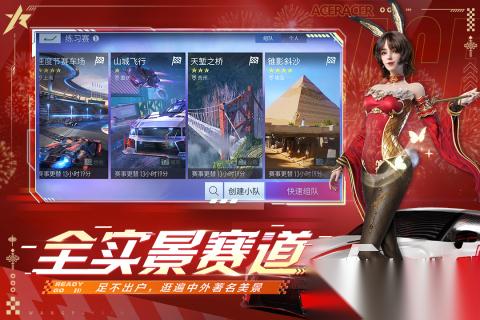 刺激的赛车网游有哪些 热门赛车游戏盘点2025