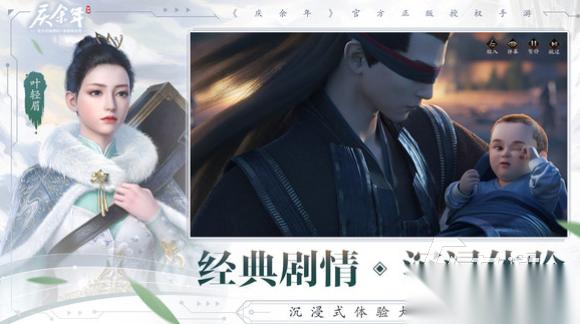 盛大运营过的游戏有哪些 2025盛大运营过的游戏合集