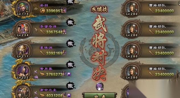攻城掠地曹魏军团怎么打