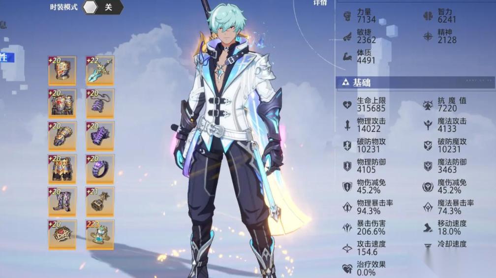 晶核 2025 最新角色培养指南 选对角色少走弯路，开荒到后期都实用