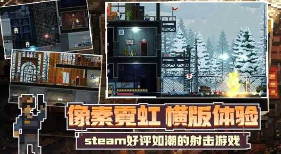 破门而入行动小队侦察手怎么玩 破门而入行动小队侦察手玩法攻略