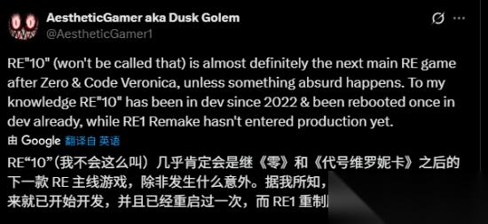 生化危机9定档2026年，系列新作与重制计划全面曝光