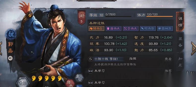 三国志战略版怎么避免缴械