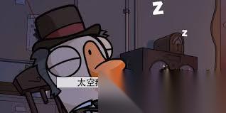 鹅鸭杀冒险家怎么玩