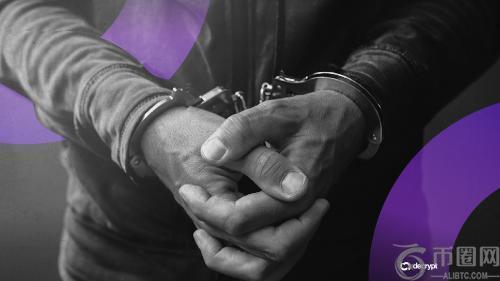 伦敦警方逮捕五名涉嫌全球加密货币诈骗的嫌疑人