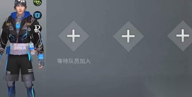 明日之后组队玩法
