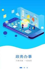 豫事办原始密码忘记了怎么办
