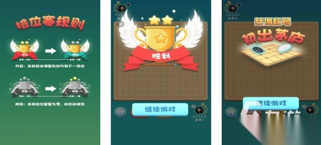 热门的儿童棋盘游戏在哪里下载 2025趣味性强的儿童棋盘游戏推荐