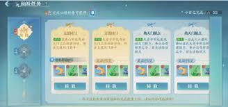 诛仙2每日任务的刷新时间是什么时候