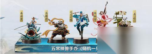 大话西游手游朱雀手办获取途径是什么