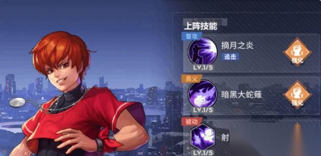 全明星激斗怒队阵容玩法