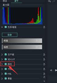 万兴喵影filmora如何调节视频画面亮度