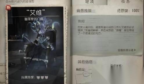 第五人格邦邦怎么玩