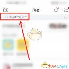 狐友如何清理缓存
