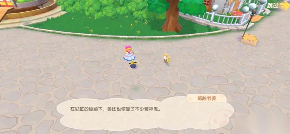 摩尔庄园拉姆怎么得到龙蛋
