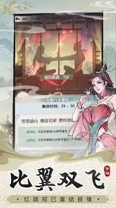百炼仙途公测时间是什么时候