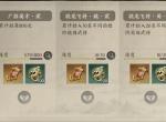 三国群英传策定九州新手抽卡攻略